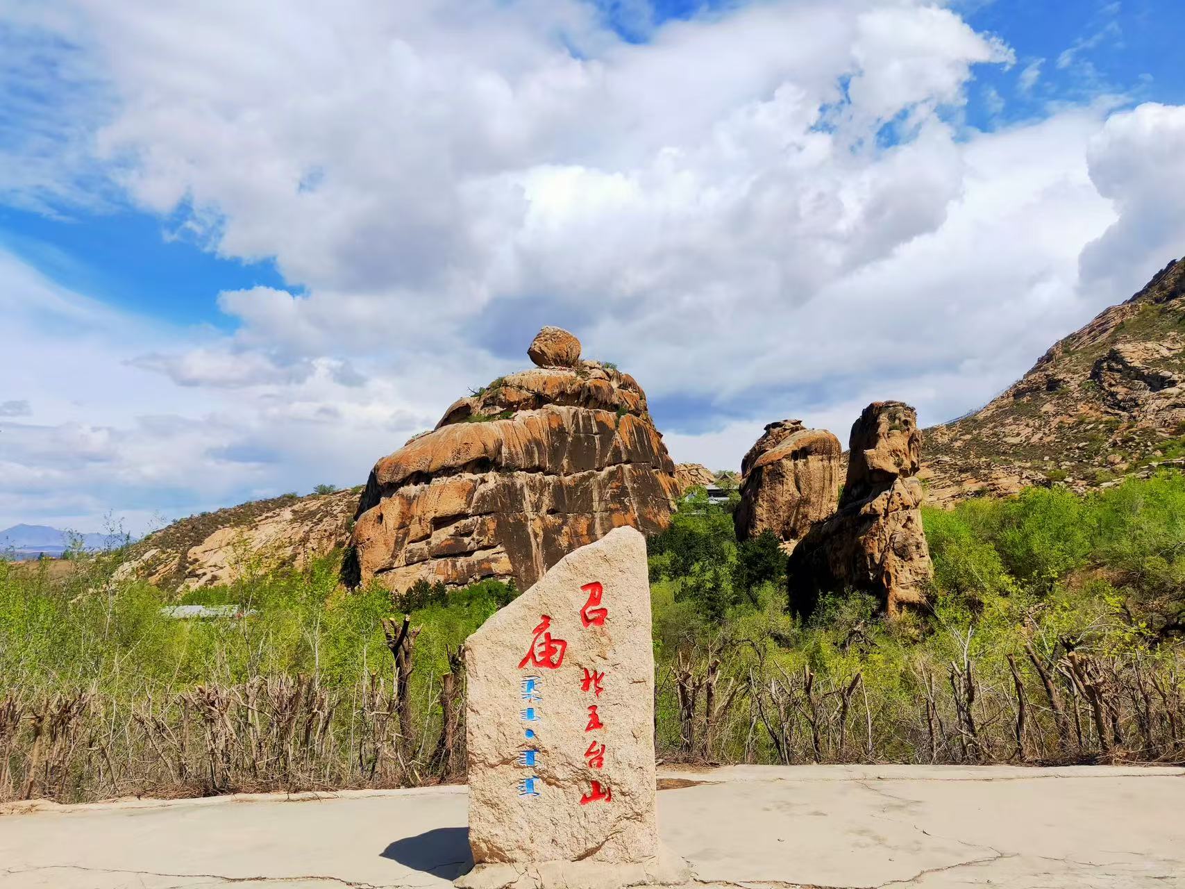 召庙——北五台简介 召庙——北五台简介